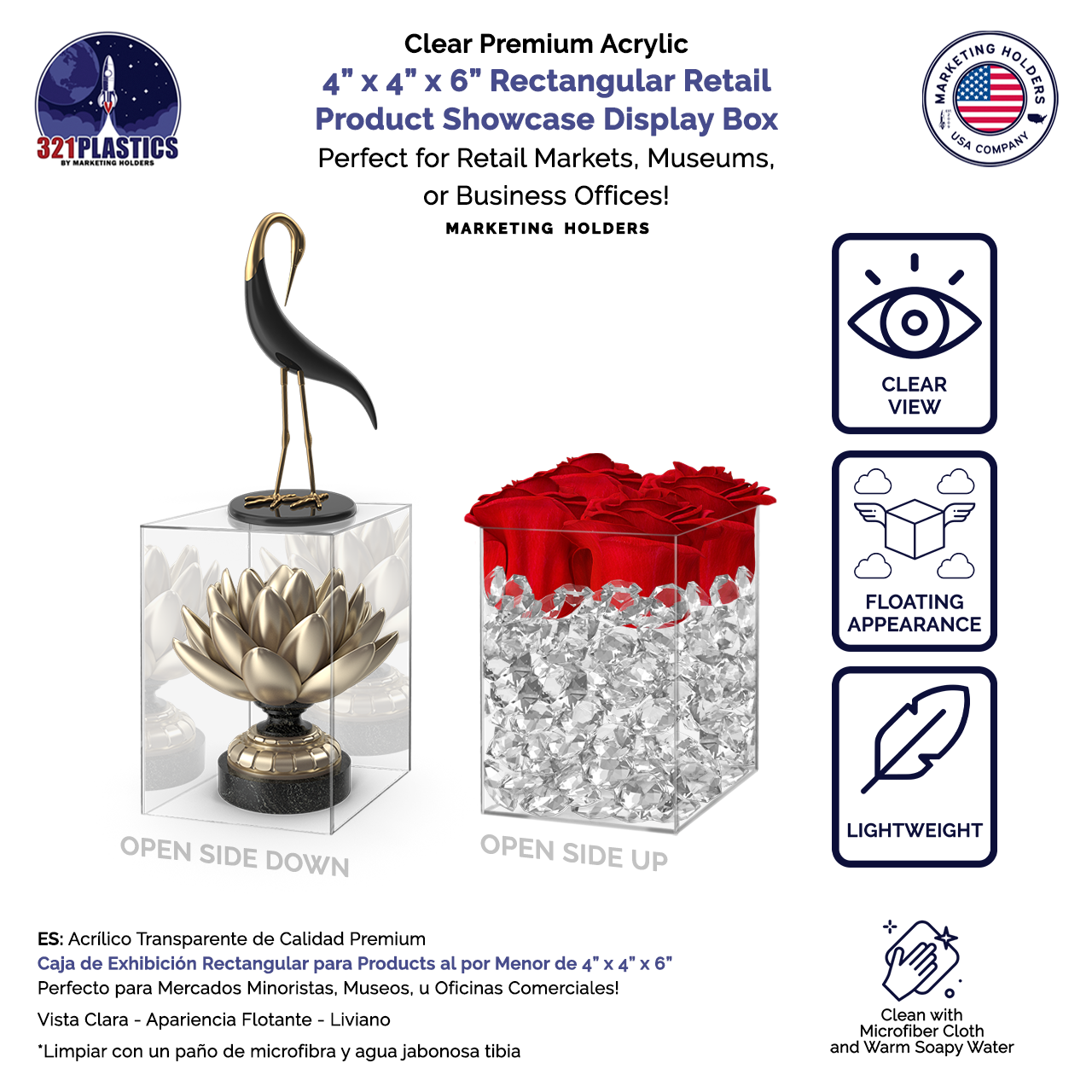 4" x 4" x 6" Clear Acrylic Retail Display Box Rectangular