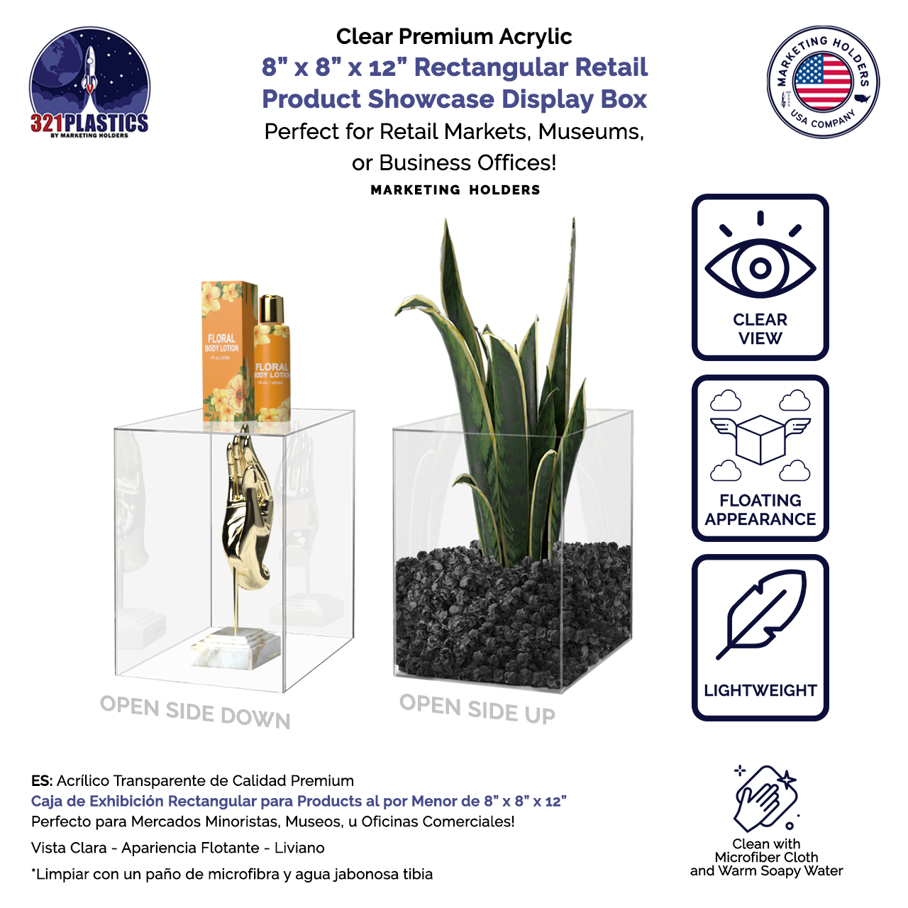 8" x 8" x 12" Rectangular Clear Acrylic Retail Display Box